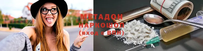 МЕТАДОН VHQ  Катав-Ивановск 